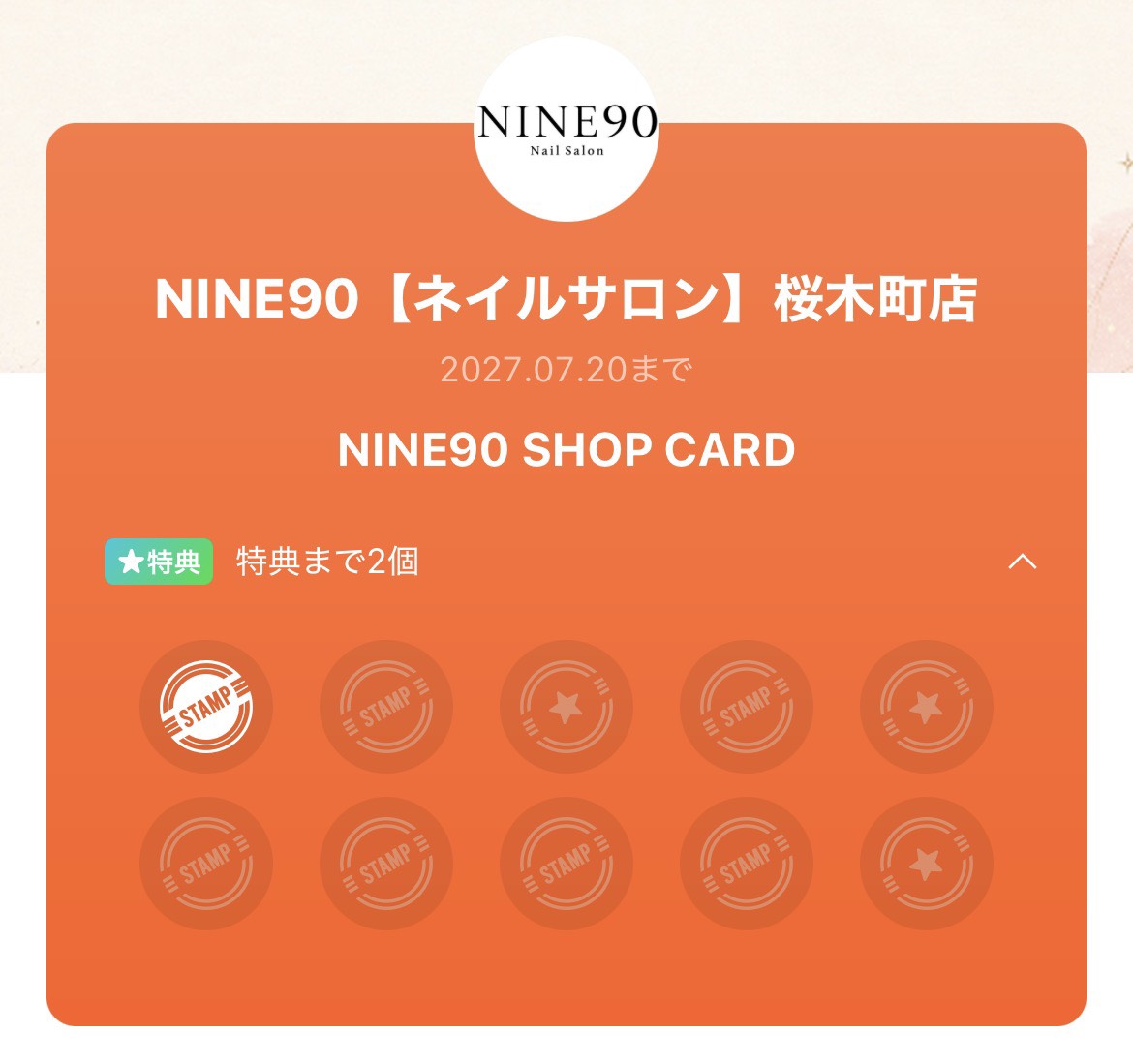 NINE90 LINEショップカード